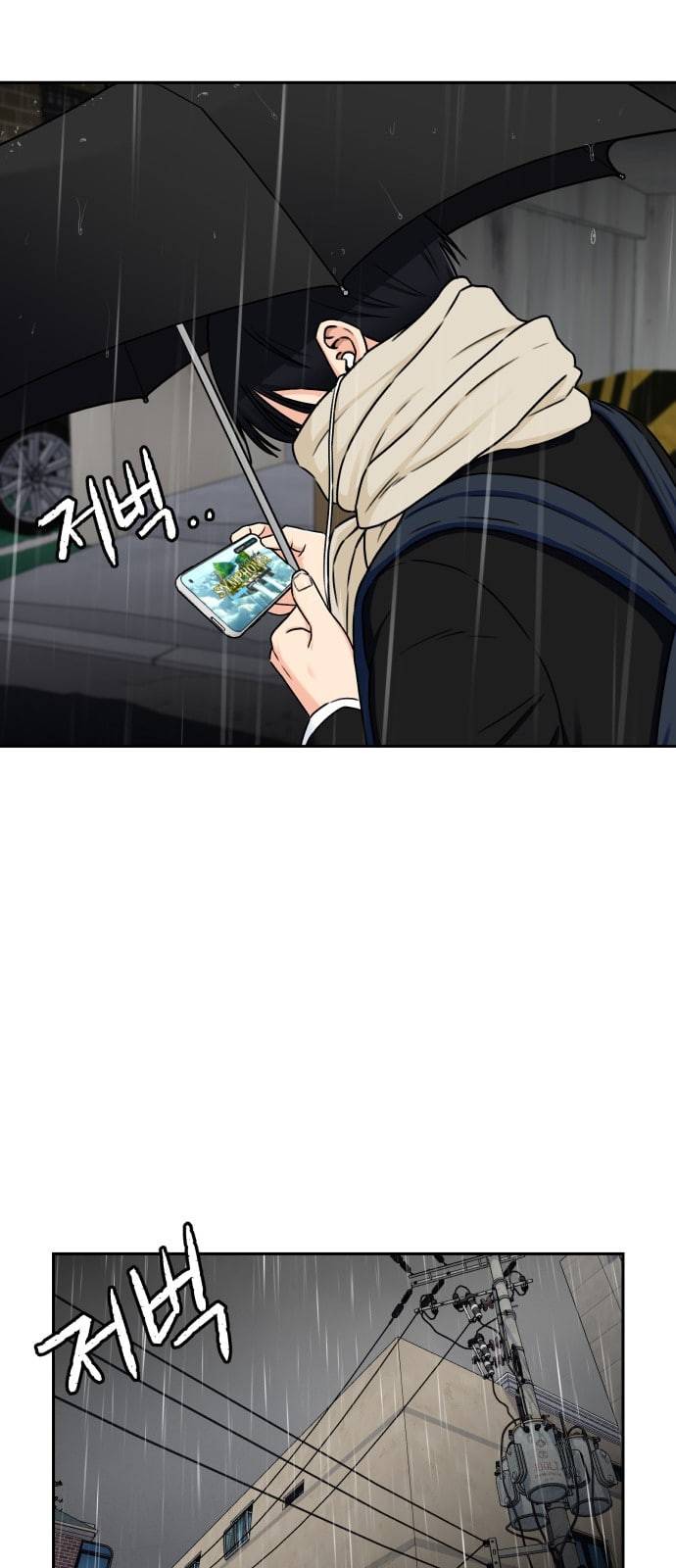 얼굴천재 시즌2 1화 24