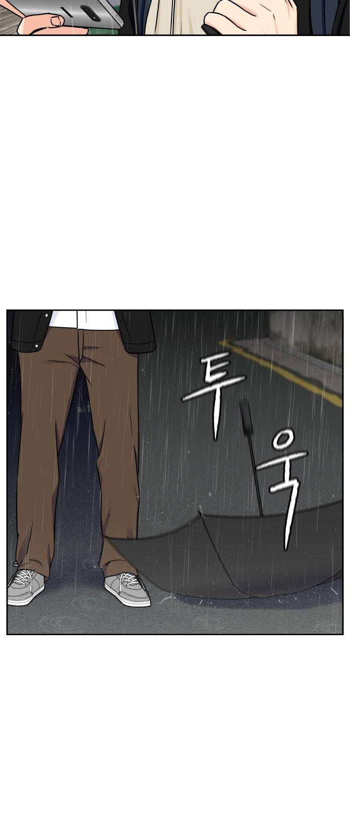 얼굴천재 시즌2 1화 29