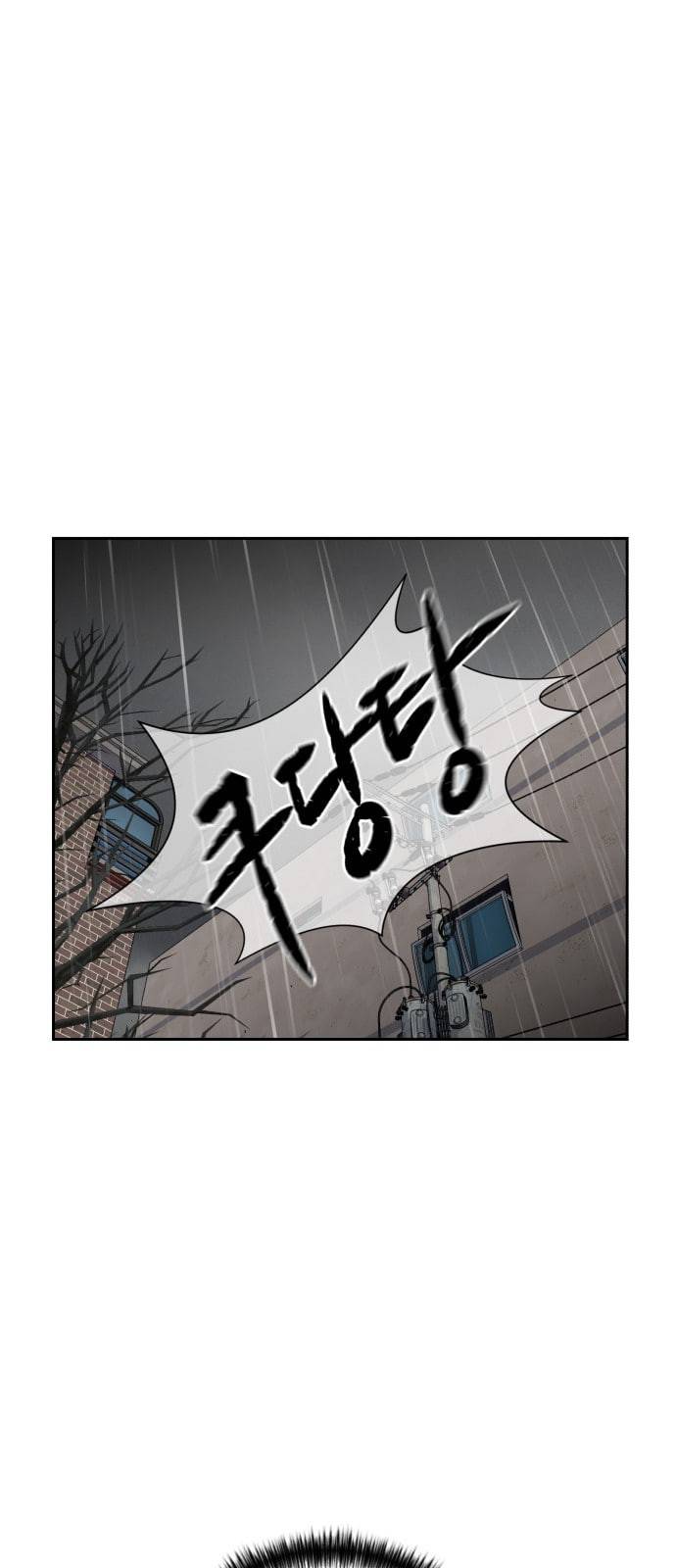 얼굴천재 시즌2 1화 32