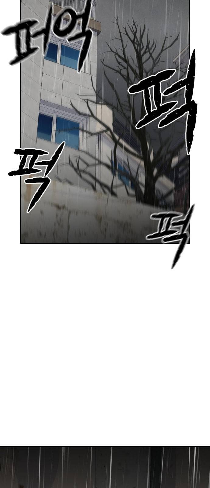 얼굴천재 시즌2 1화 46