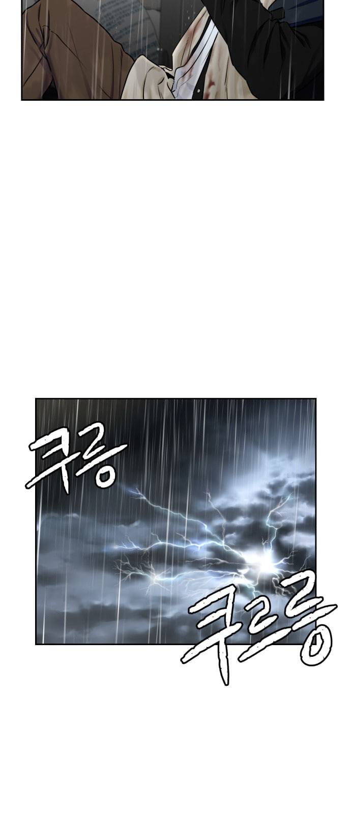 얼굴천재 시즌2 1화 52
