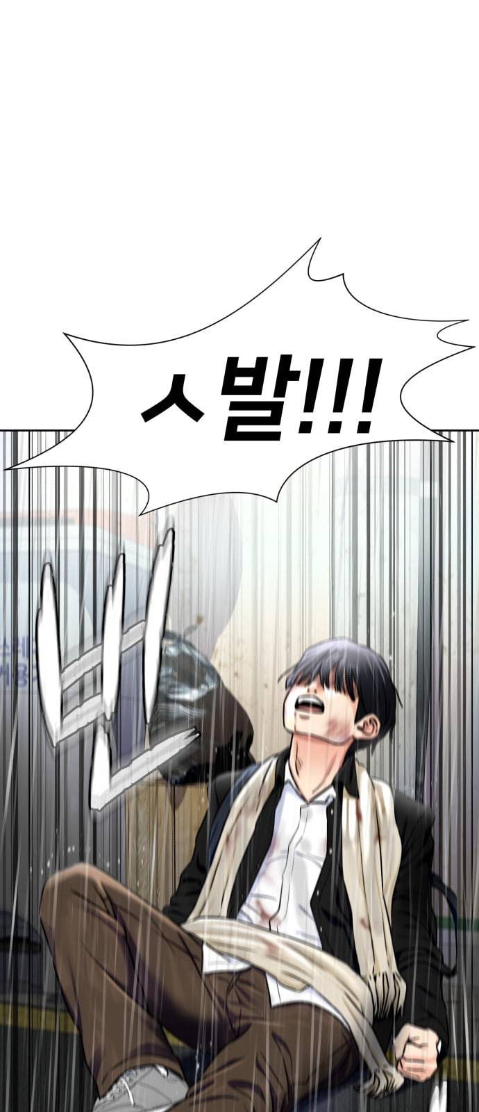 얼굴천재 시즌2 1화 53