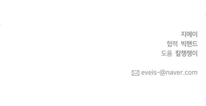 얼굴천재 시즌2 1화 64
