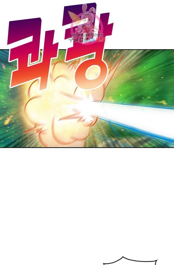 Retry 다시 한번 최강 신선으로 340화 13