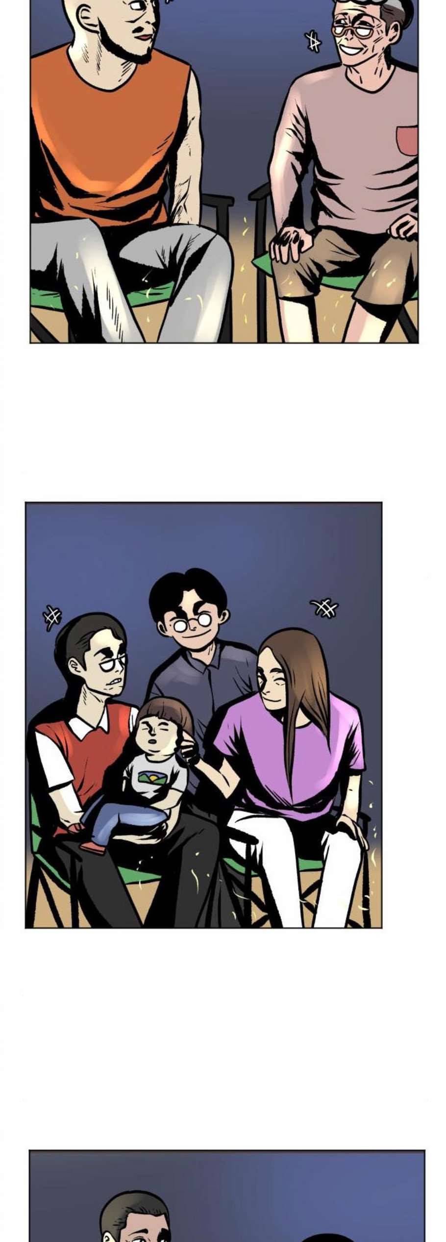 당신의 과녁 49화 7