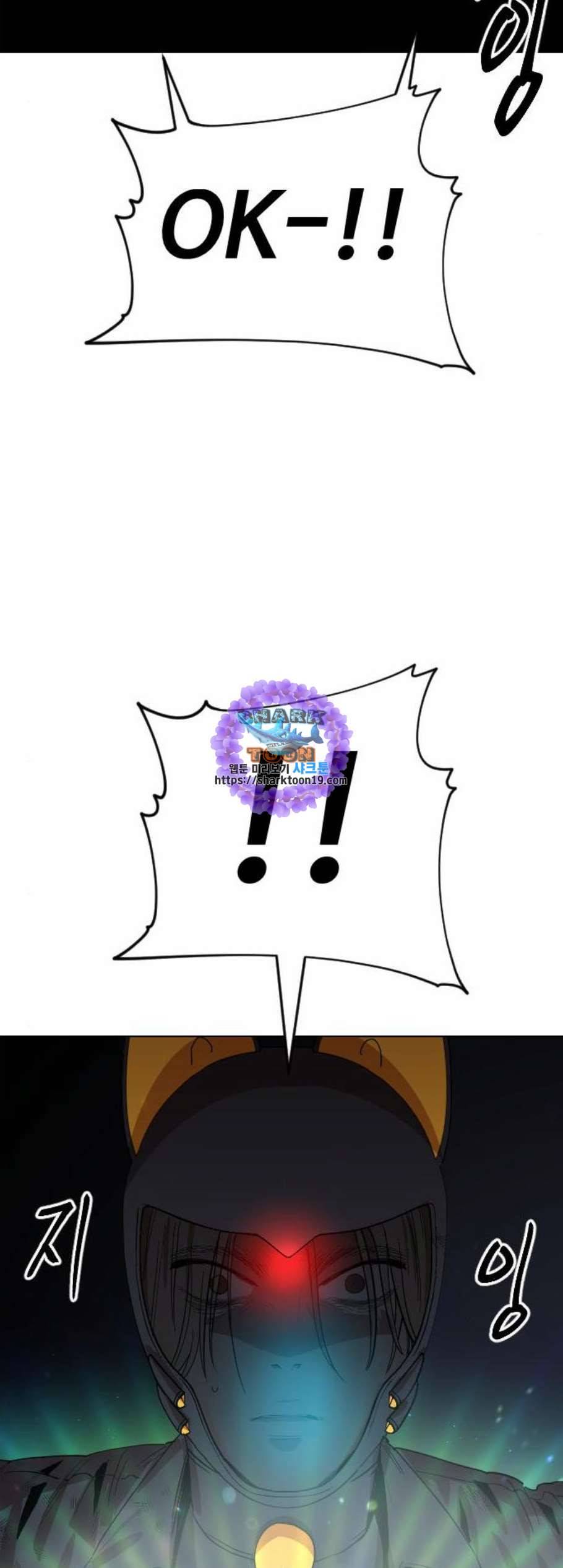 집사레인저 36화 6