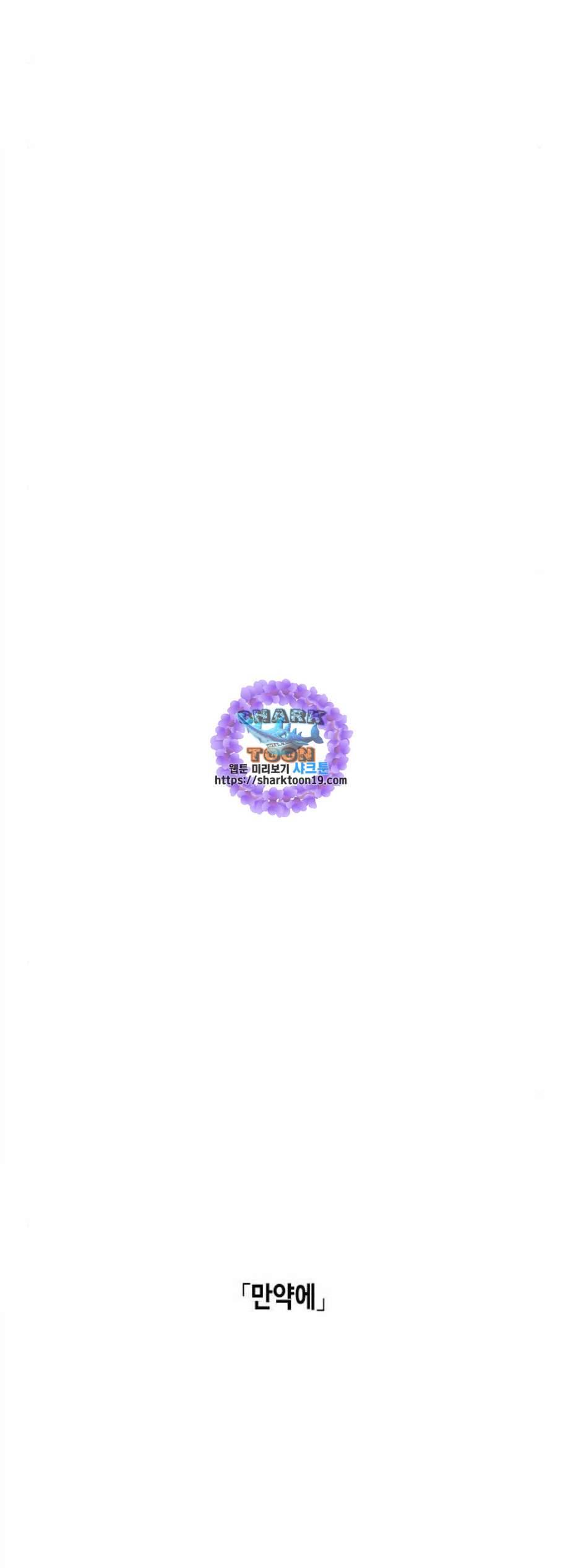 옆집친구 113화 16