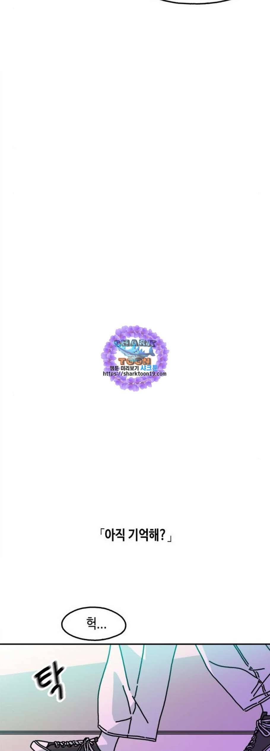 옆집친구 113화 41