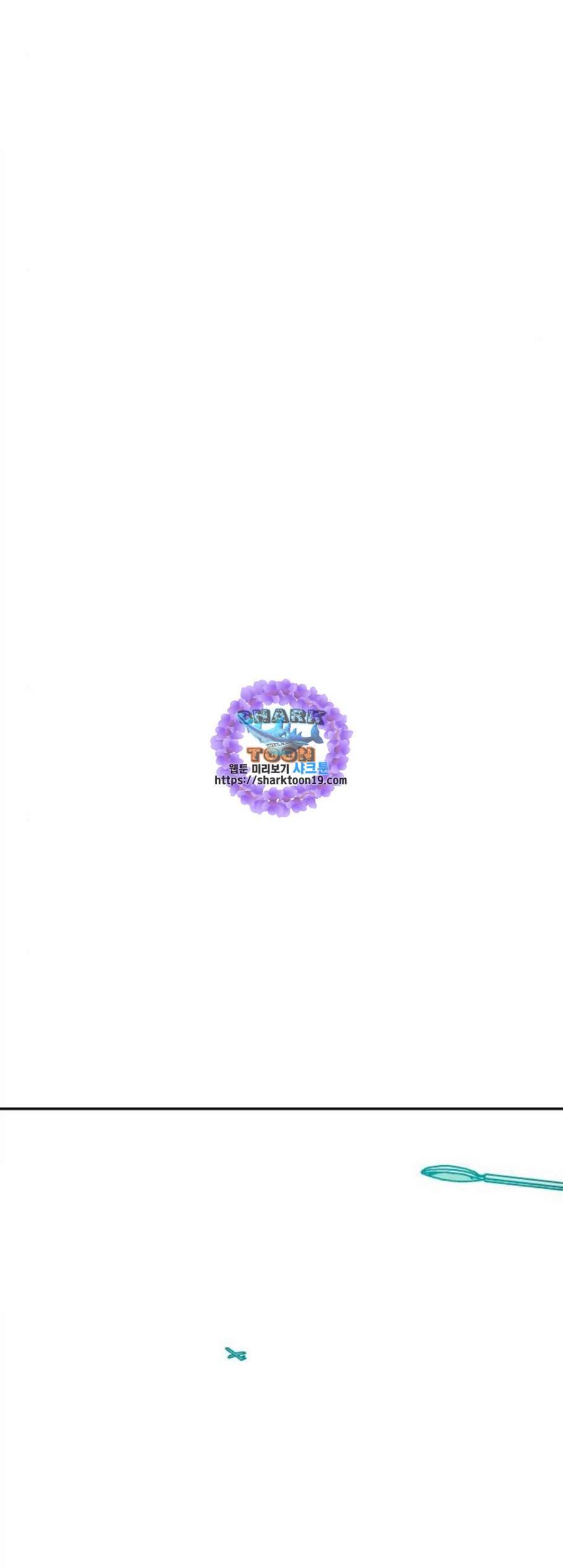 옆집친구 113화 56