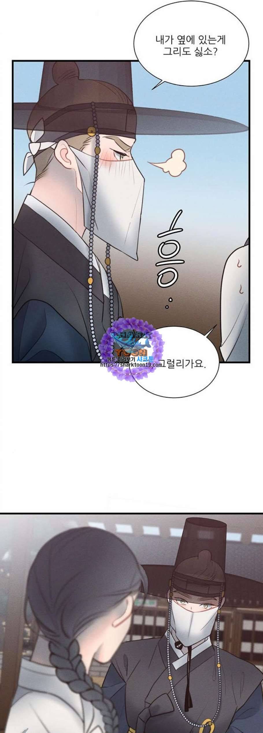 광해의 연인 20화 36
