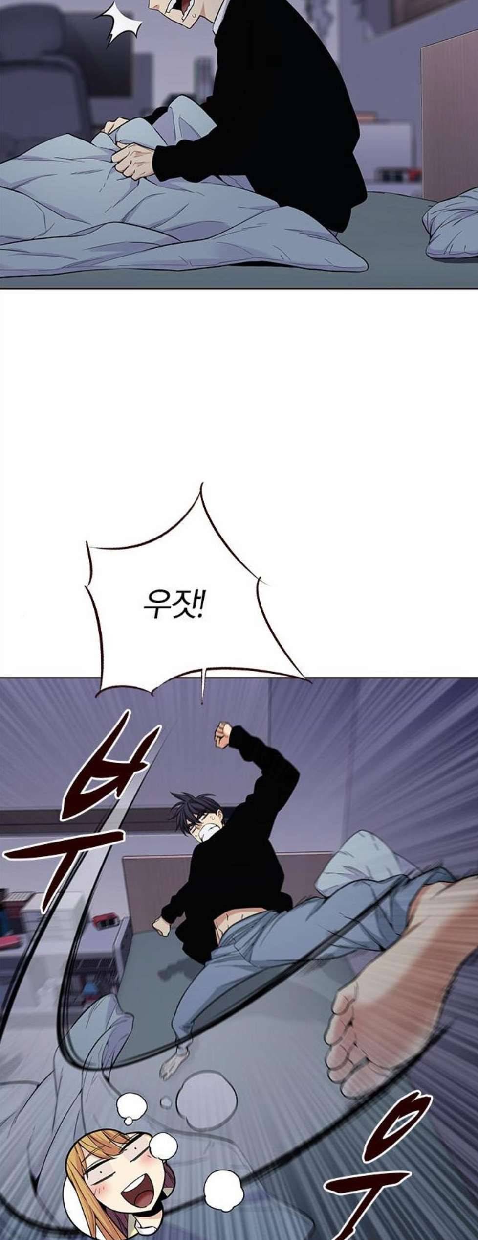 여름은 뜨겁다 28화 9