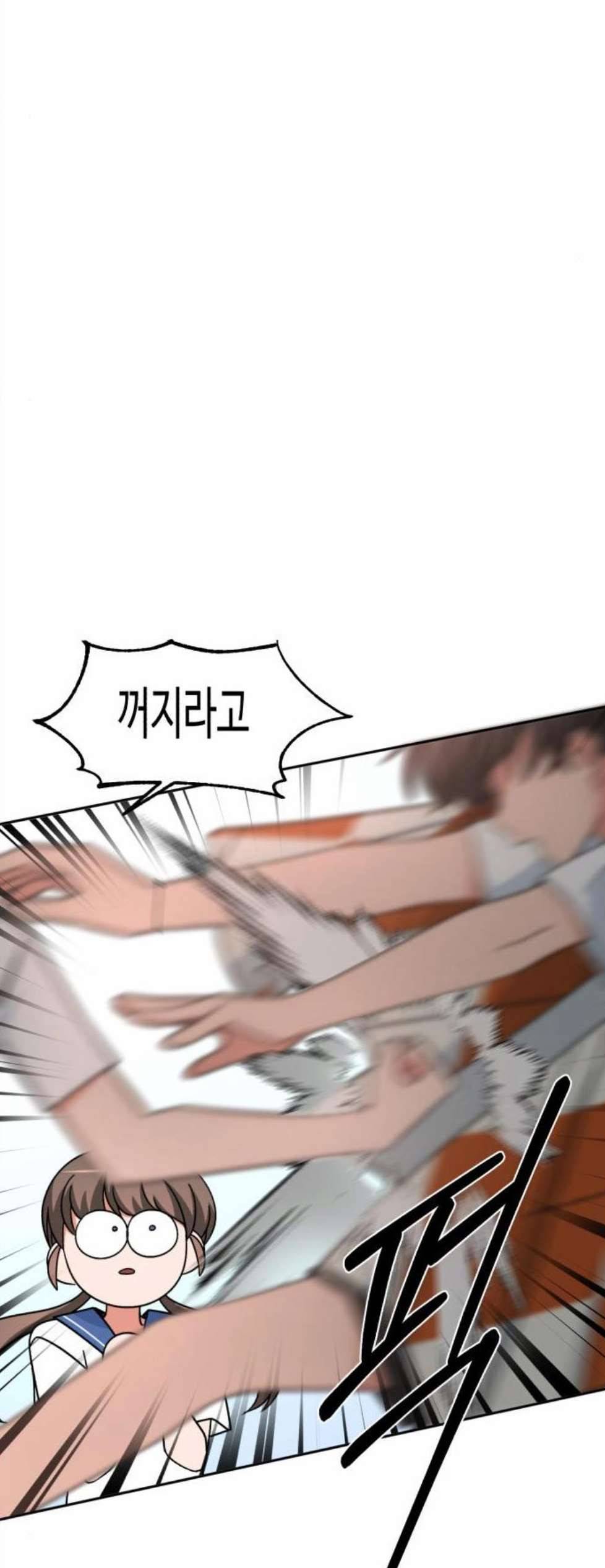 인어를 위한 수영교실 78화 9