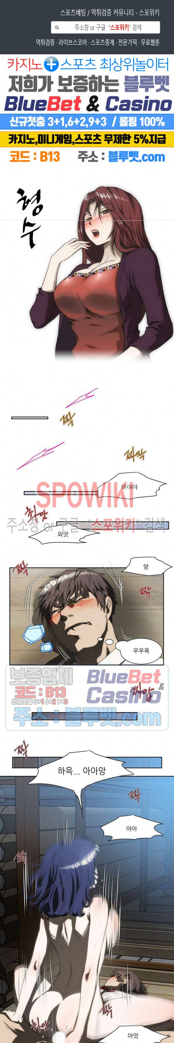 형수 173화 1