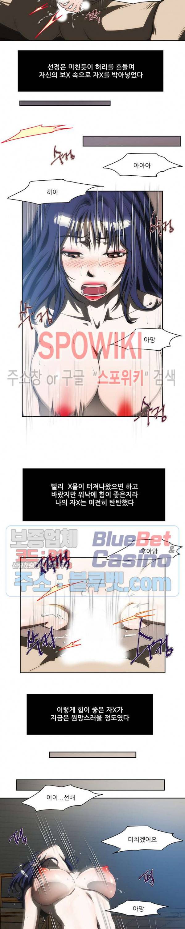 형수 173화 2