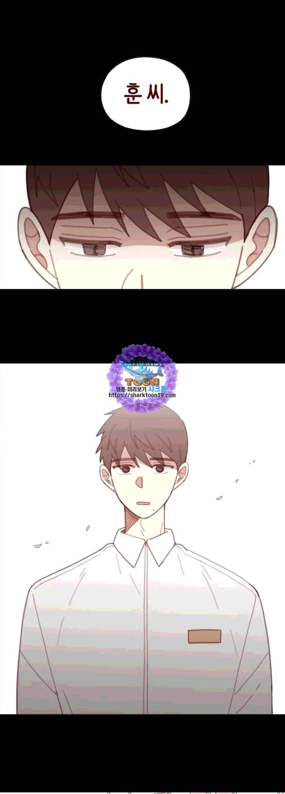 스윗솔티 38화 1