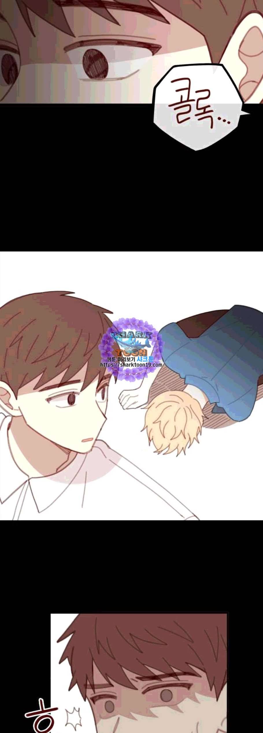 스윗솔티 38화 6