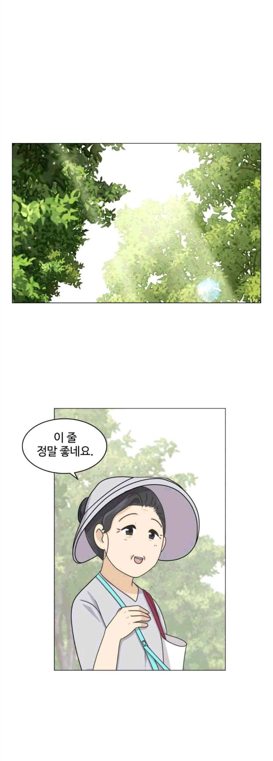 개를 낳았다 시즌2 30화 7