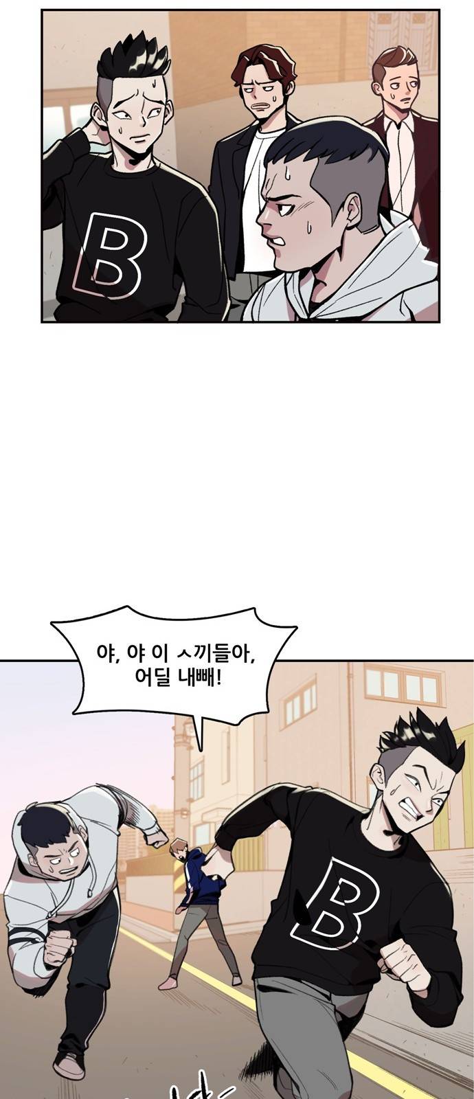 싸이코 리벤지 1화 36