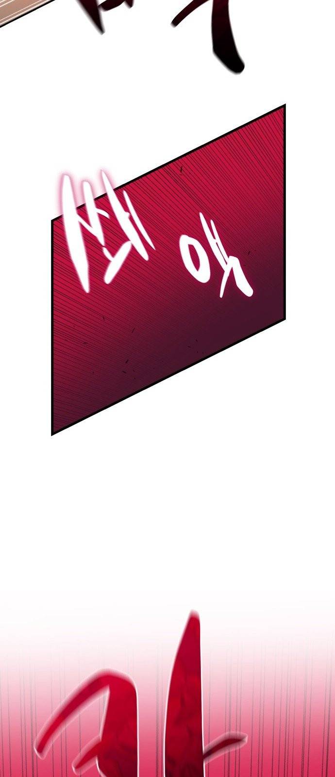 싸이코 리벤지 1화 43