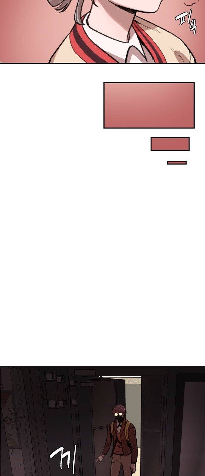 싸이코 리벤지 1화 79