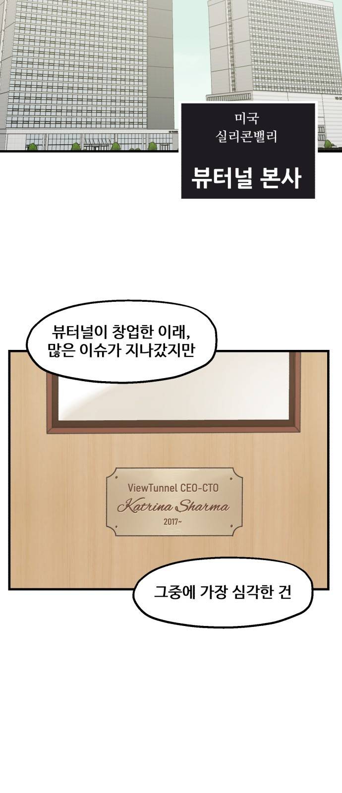 싸이코 리벤지 11화 2