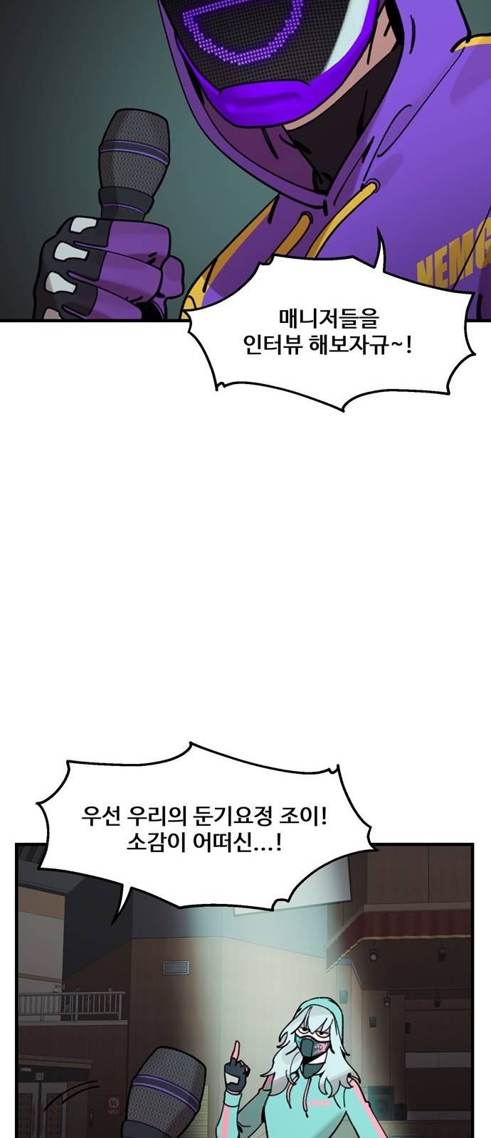 싸이코 리벤지 11화 57