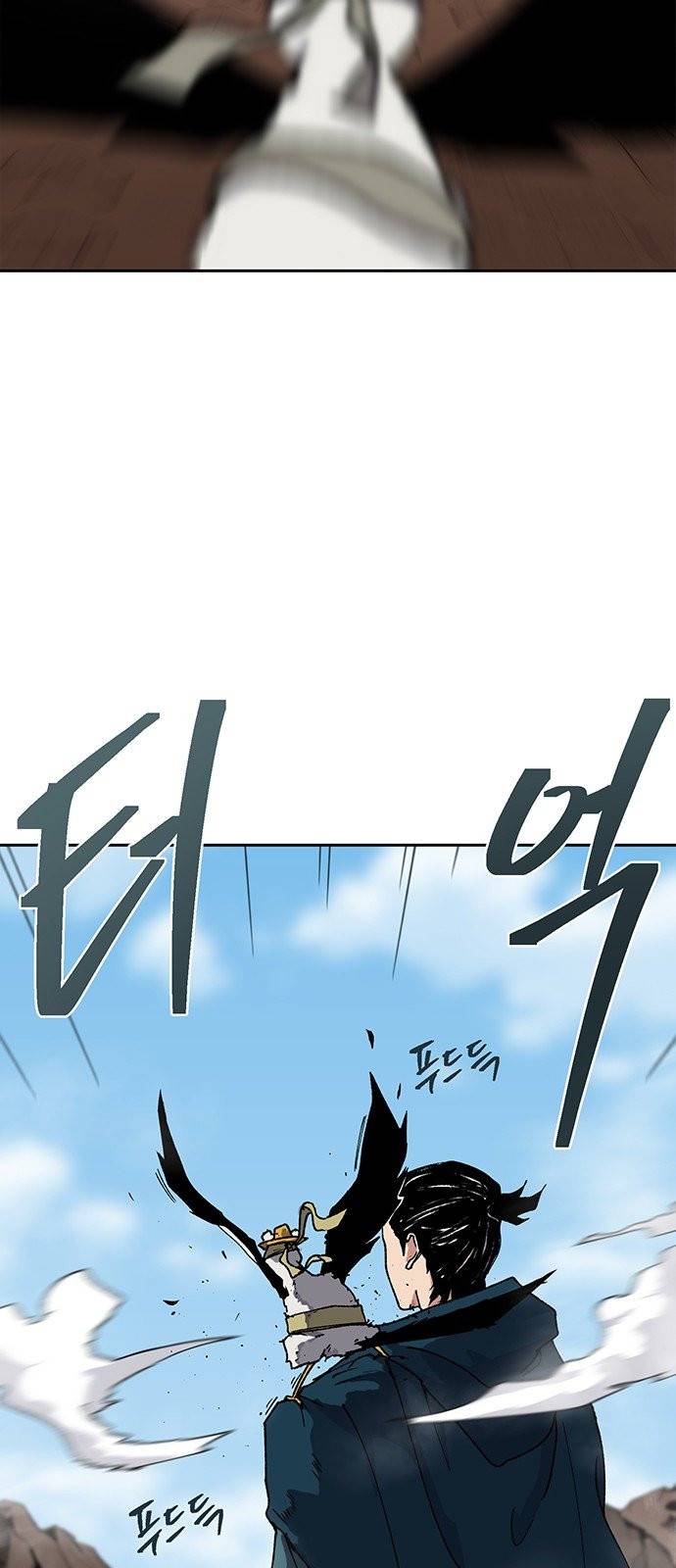 태백:튜토리얼 맨 0화 5