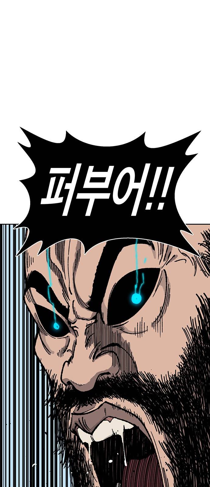 태백:튜토리얼 맨 0화 36