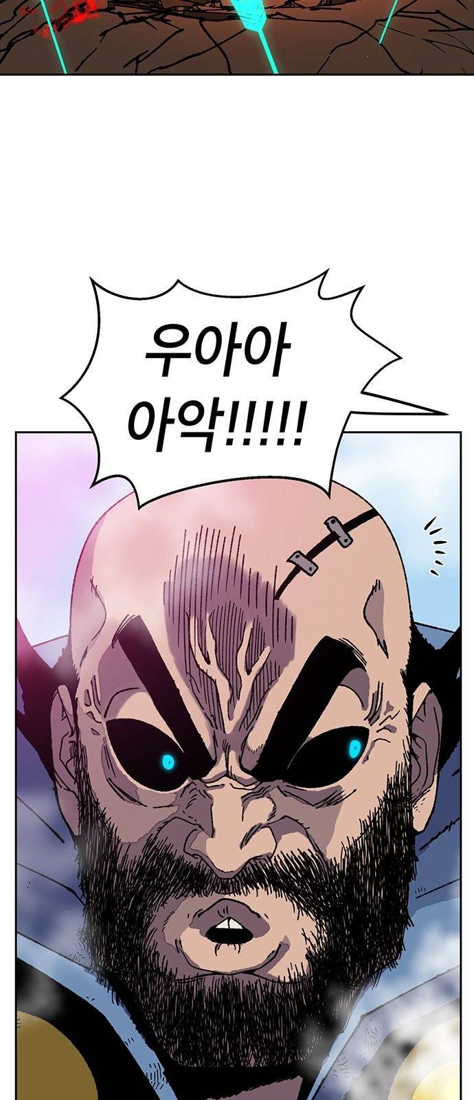 태백:튜토리얼 맨 0화 48