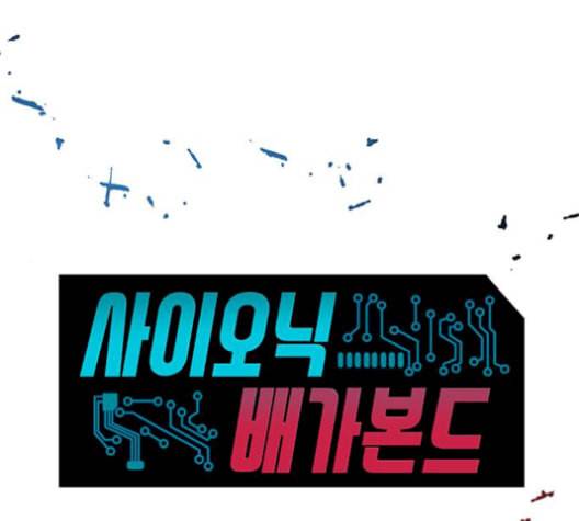 하드캐리 125화 1