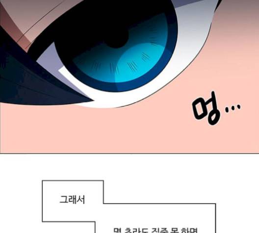 하드캐리 125화 10