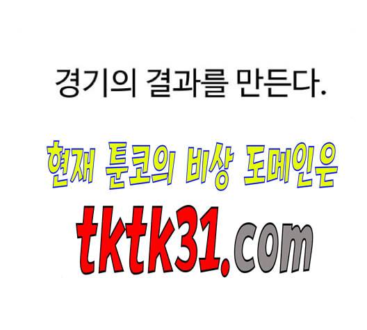 하드캐리 125화 18