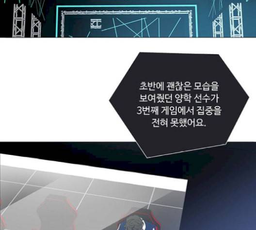 하드캐리 125화 21