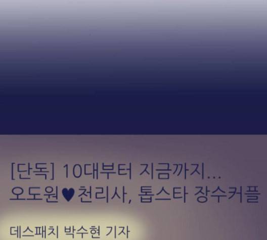 여주실격 54화 밖으로 따라 나와 3