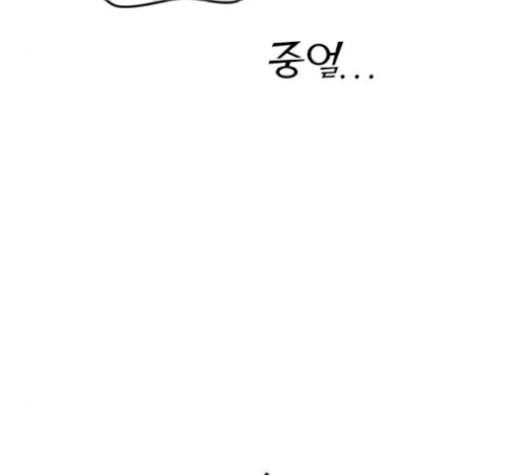 여주실격 54화 밖으로 따라 나와 8