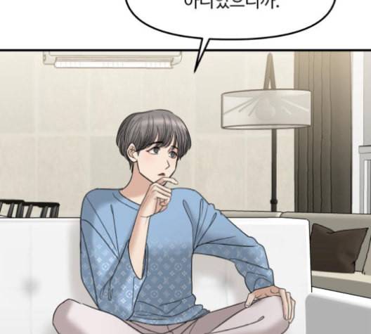 여주실격 54화 밖으로 따라 나와 15