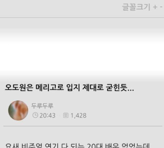 여주실격 54화 밖으로 따라 나와 19