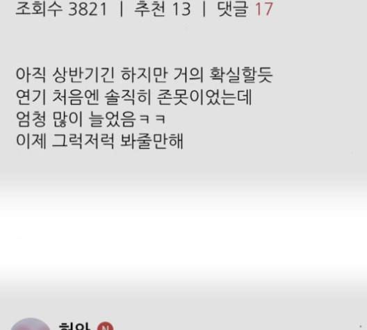 여주실격 54화 밖으로 따라 나와 23