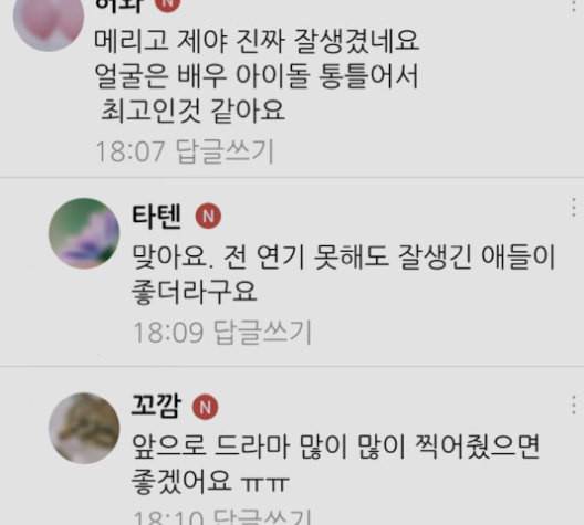 여주실격 54화 밖으로 따라 나와 24