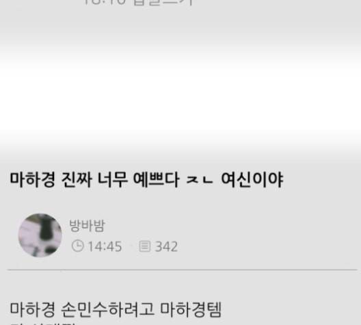 여주실격 54화 밖으로 따라 나와 25