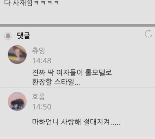 여주실격 54화 밖으로 따라 나와 26