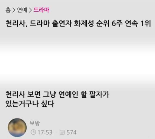 여주실격 54화 밖으로 따라 나와 29