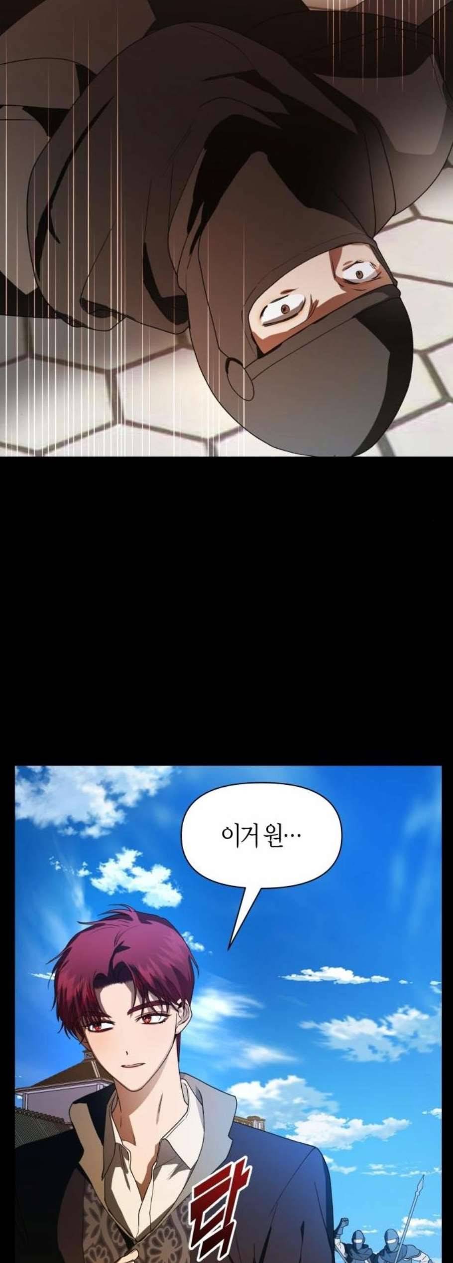 하루만 네가 되고 싶어 51화 계약 연애 2