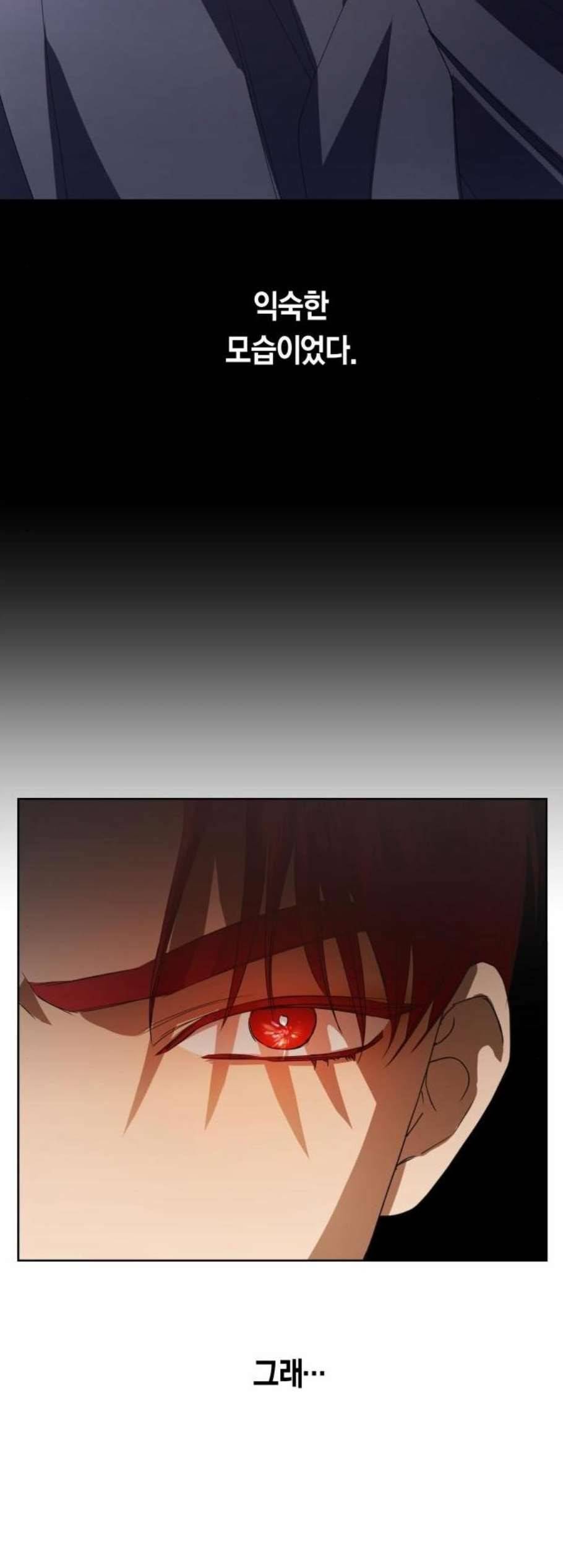 하루만 네가 되고 싶어 51화 계약 연애 7