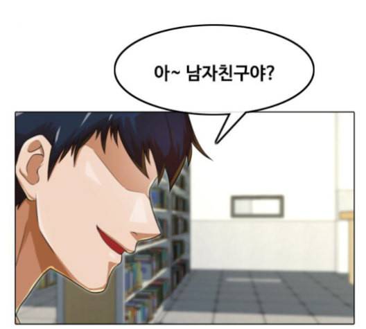 랜덤채팅의 그녀 159화 순수한 의문 9