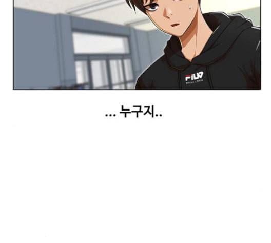 랜덤채팅의 그녀 159화 순수한 의문 18