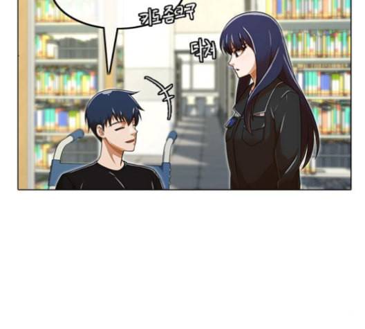랜덤채팅의 그녀 159화 순수한 의문 28