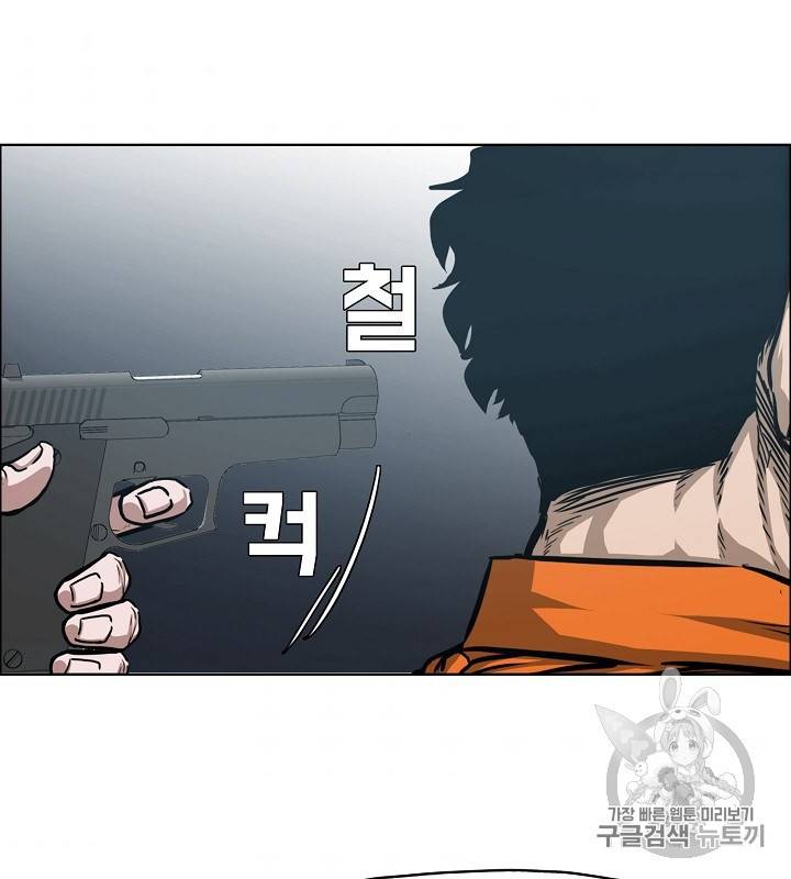 옥탑방 소드마스터 45화 9
