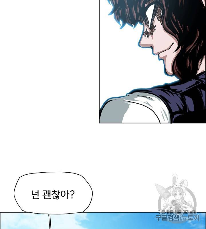 옥탑방 소드마스터 45화 81
