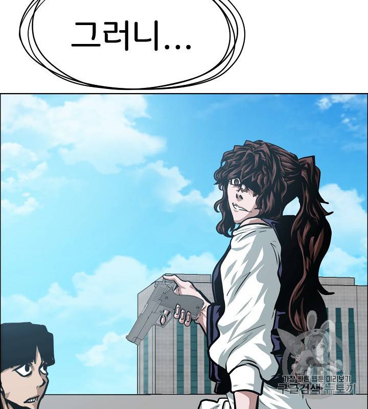 옥탑방 소드마스터 45화 91